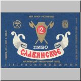 moskaumokrowez (159).jpg